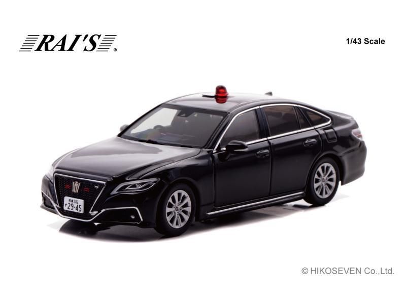 レイズ】 1/43 トヨタ クラウン (ARS220) 2022 神奈川県警察交通部交通