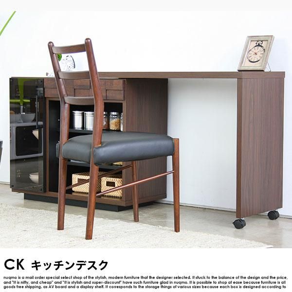 日本製 キッチンデスク COLK【コルク】 - ソファ・ベッド通販 nuqmo