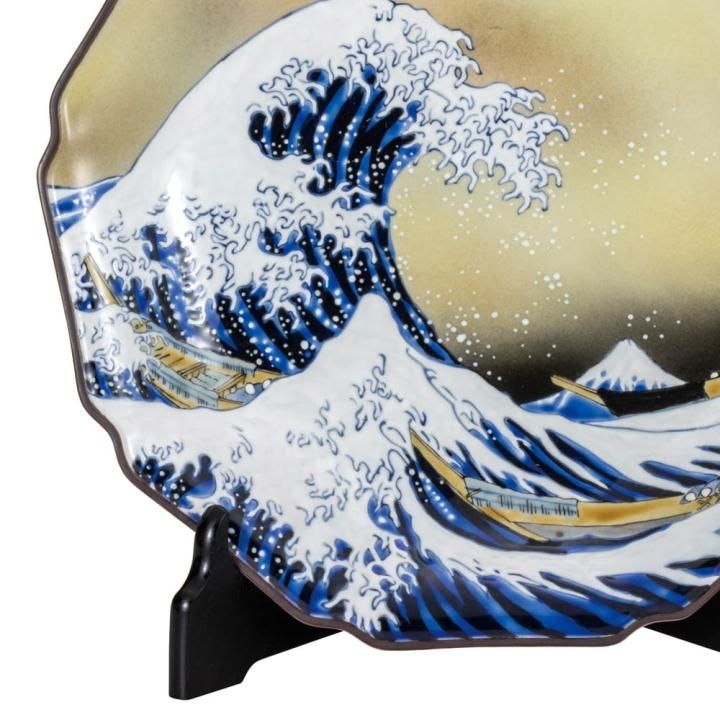 10号飾皿 北斎・神奈川沖浪裏(皿立付)/美山窯 83-022