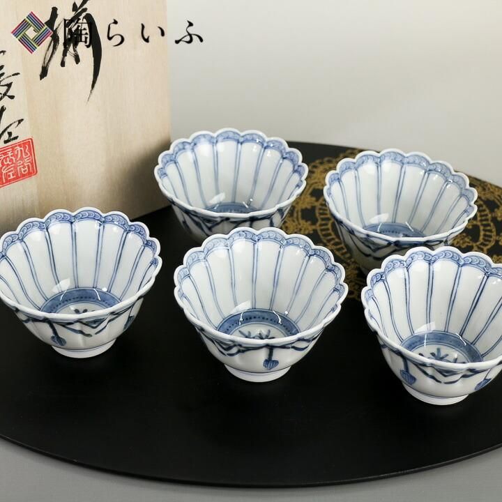 宮内庁御用窯】菊型小鉢揃 桃果紋/山本長左