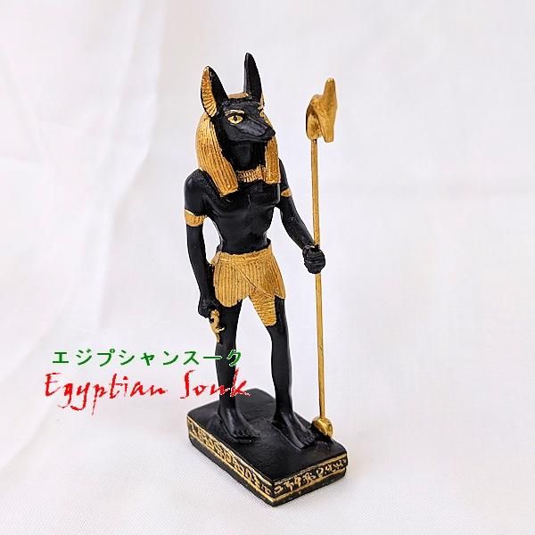 ミニ・エジプト神アヌビス 犬頭神人姿立像 フィギュア置物レプリカ像