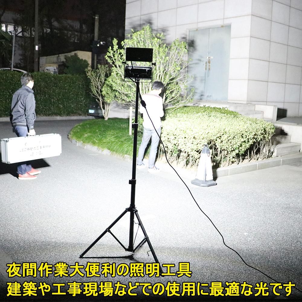グッドグッズ(GOODGOODS) LD-01ZJ 100W 10000LM LED投光器 三脚