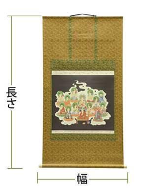 真言宗】 十三仏掛け軸 弘法大師入り (巾広4尺) 初盆 新盆 お盆 お盆の