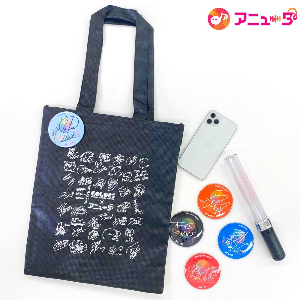 アニサマ 2021』サインプリントグッズがネットクレーンモールに登場