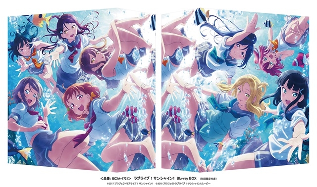 ラブライブ！サンシャイン!!』室田雄平描き下ろしBD BOXケースイラスト
