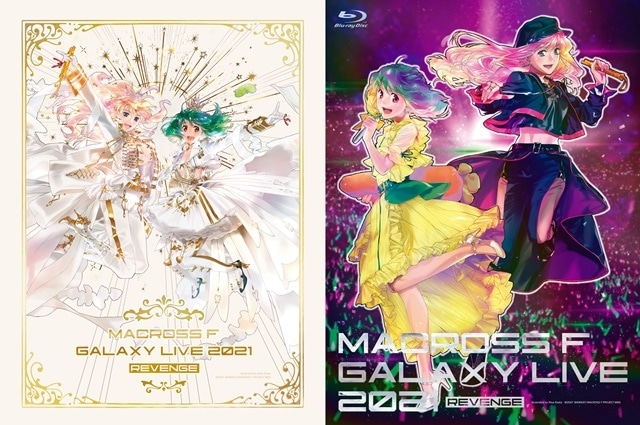 マクロスF ギャラクシーライブ 2021［リベンジ］」BD・DVD内容公開