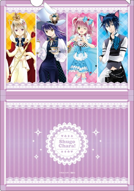 しゅごキャラ！』のくじメイトがアニメイト通販で8/26より販売