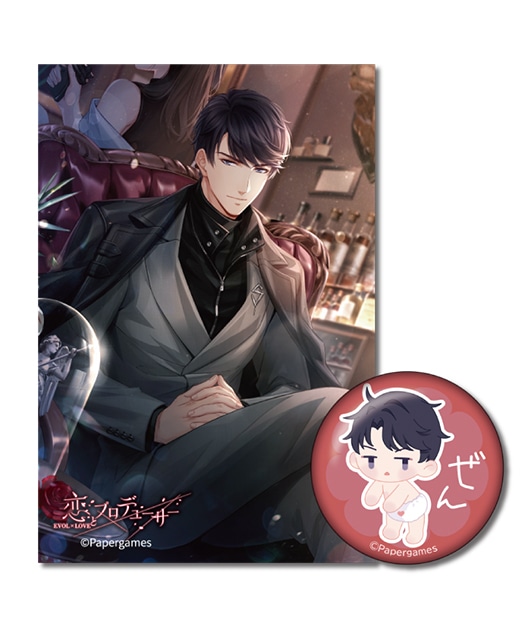 恋プロ』くじメイト vol.2」が12月23日18時〜登場！ | アニメイトタイムズ