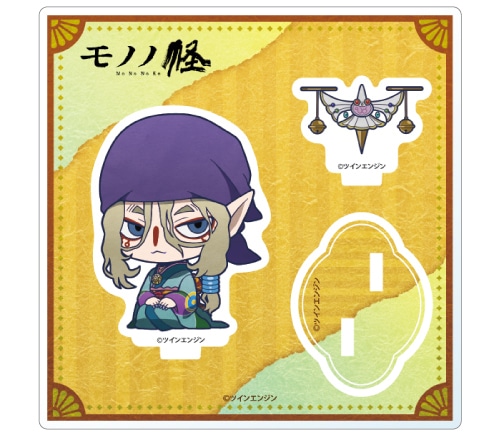 モノノ怪 くじメイト」アニメイト通販で8月11日12時より販売