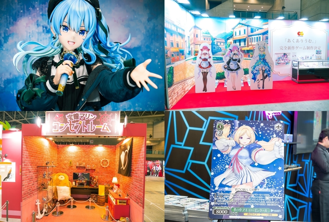 ホロライブスーパーエキスポ2024：協賛ブース フォトレポート