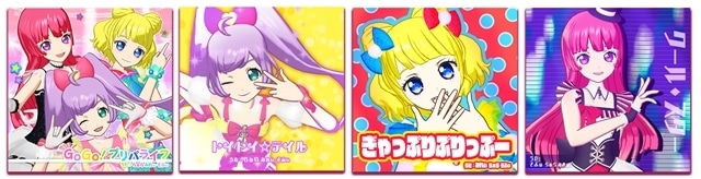 アイプリバース』2だんに『プリパラ』が登場 | アニメイトタイムズ