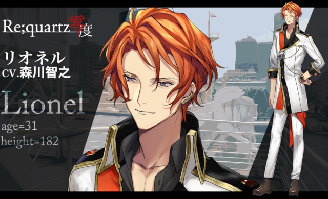 BLゲーム『Re零度』描き下ろしグッズがアニメイト通販で受注販売