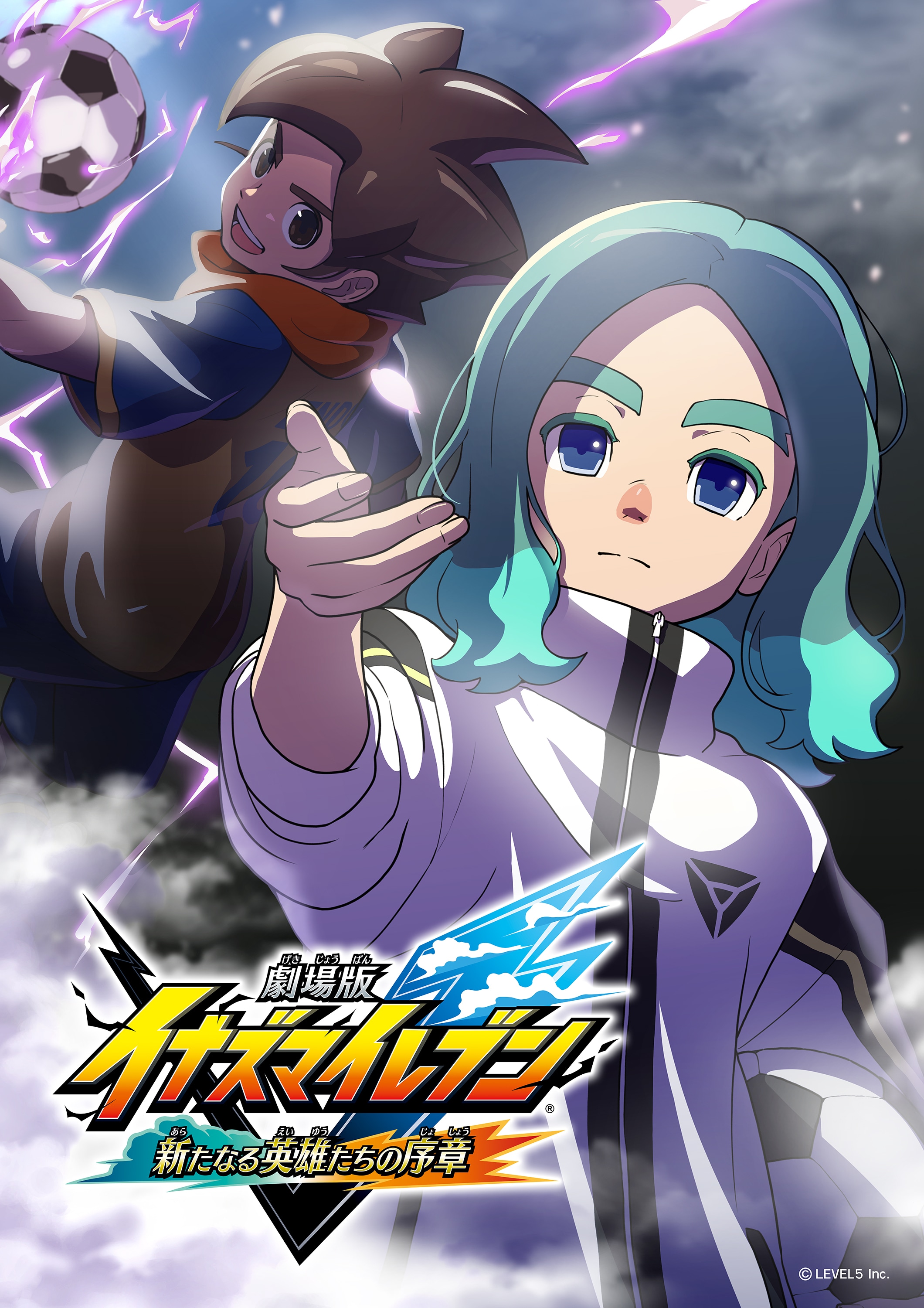 アニメ『イナズマイレブン』円堂・豪炎寺・鬼道の友情と豪華声優陣を