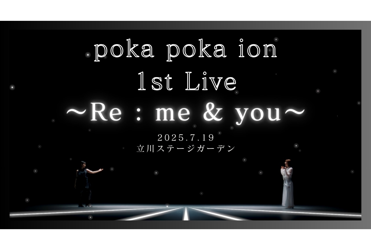 東山奈央＆安野希世乃の「ぽかぽかイオン」初のワンマンライブ決定