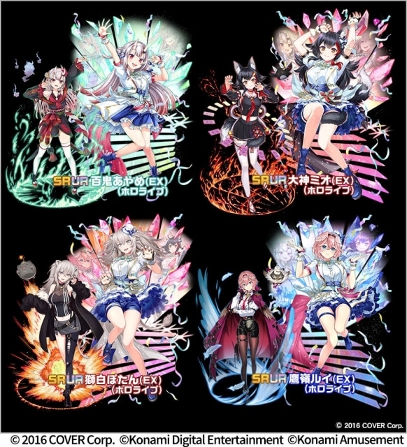 麻雀格闘倶楽部Sp』ホロライブコラボに百鬼あやめ、獅白ぼたんら