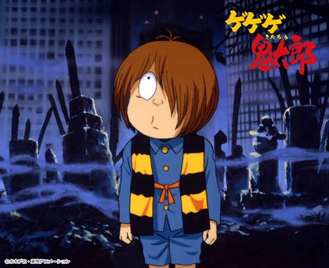 ゲゲゲの鬼太郎』90's BD-BOX」の発売記念放送が決定 | アニメイトタイムズ