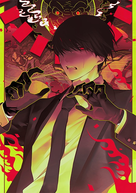 BLゲーム『大穢-完全版-』スマホブラウザ版 10月24日発売 | アニメイト