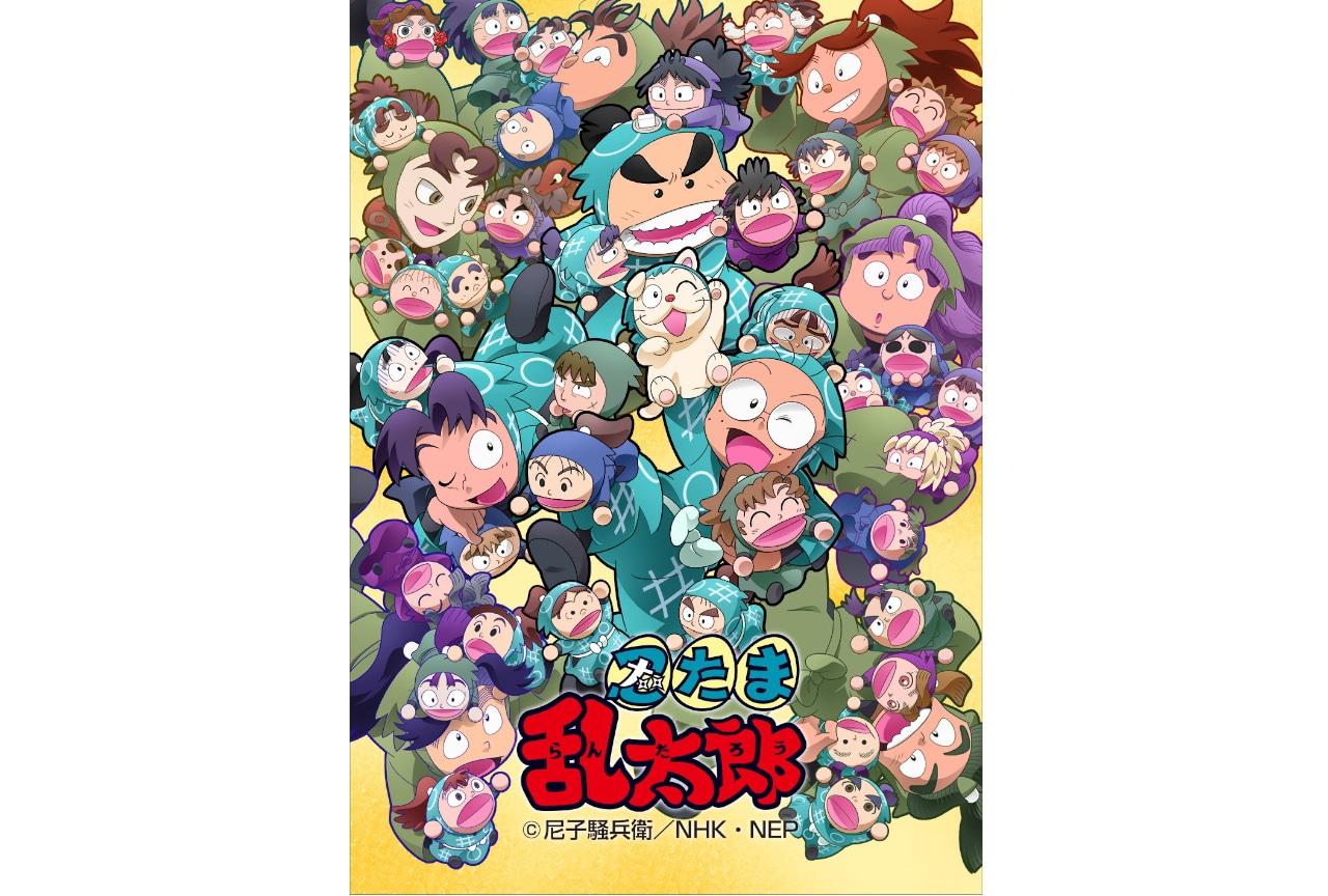 忍たま乱太郎』ドラマCDシリーズ再販、10月から順次発売