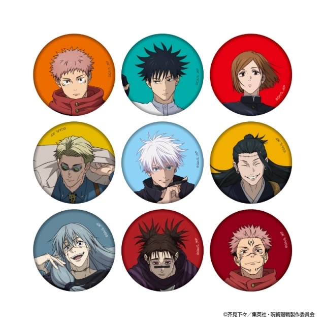 アニメーション 呪術廻戦展「懐玉・玉折」「渋谷事変」」榎木淳弥の