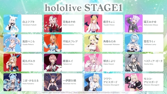 hololive SUPER EXPO 2026”＆“hololive 7th fes. ”開催決定