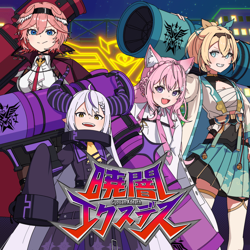 秘密結社holoX」アルバム&ライブ情報が解禁 | アニメイトタイムズ