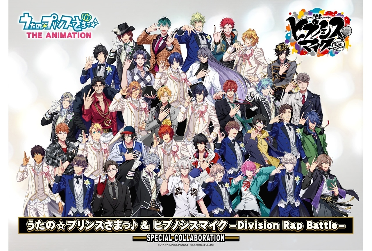 ヒプノシスマイク ビジュアルバスタオル再販ネットでも話題