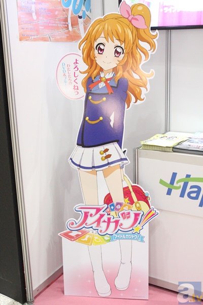 星宮いちごのイラストが描かれたカレンダーを配布！【AJ2015