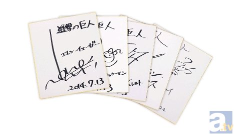 進撃の巨人』ゲーム発売記念して声優サイン色紙を抽選でプレゼント