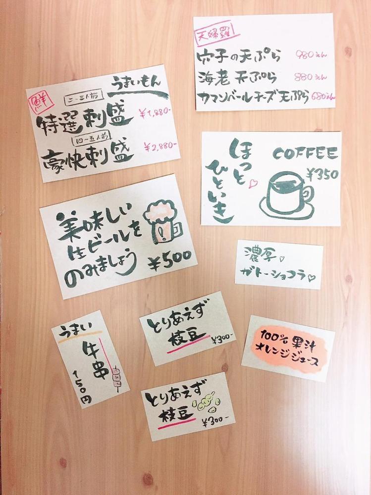 手書きPOP、メニュー表作成いたします。|メニュー表・POPデザインの