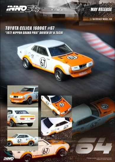 INNO 1/64 TOYOTA CELICA 1600GT 日本グランプリ 1972 #67#68 2台組み