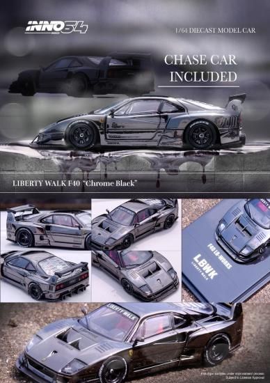INNO 1/64 LBWK F40 Chrome Black (Chase Car Included) - ミニカー
