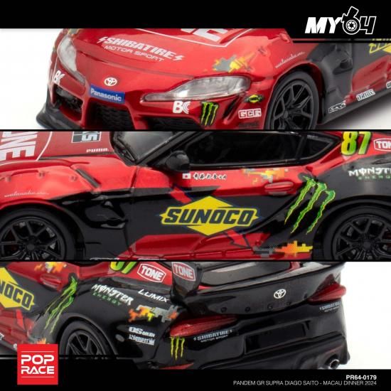 マカオGP 2024会場限定 12月入荷 POP RACE 1/64 PANDEM GR SUPRA D1 GP