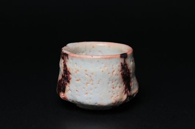 鈴木 都 「 志野ぐい呑 」 酒器 盃 - レトロ ＆アート空間 「 古美術