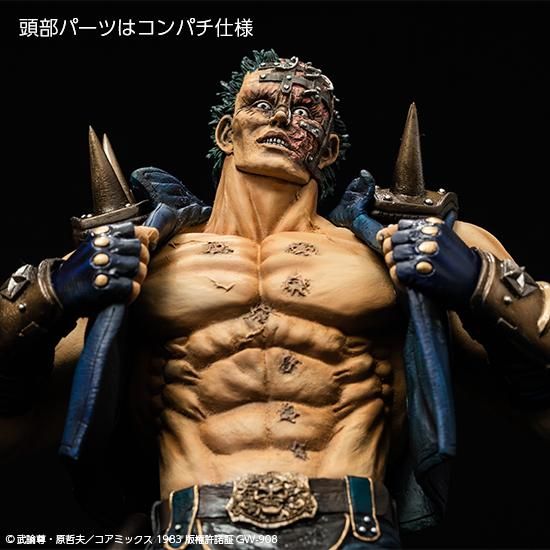 ジャギ - フィギュアメーカー スパイスシード