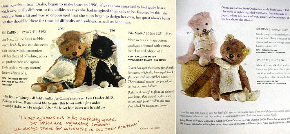 川人修身さんのブランド ＊ ” OSAMI BEAR ” ＊ チャリティーベア