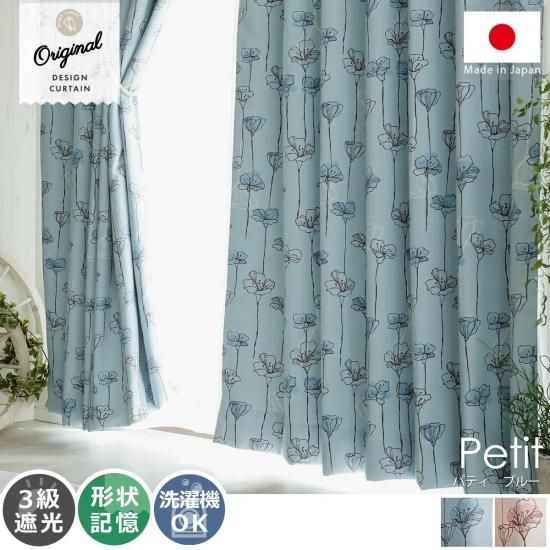 当店オリジナルデザイン】柔らかなカラーにフェミニンで上品な花柄