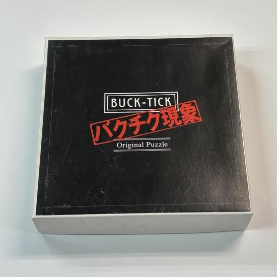 BUCK-TICK 劇場版バクチク現象 パズル 当選書付き 25名限定 非売品 未