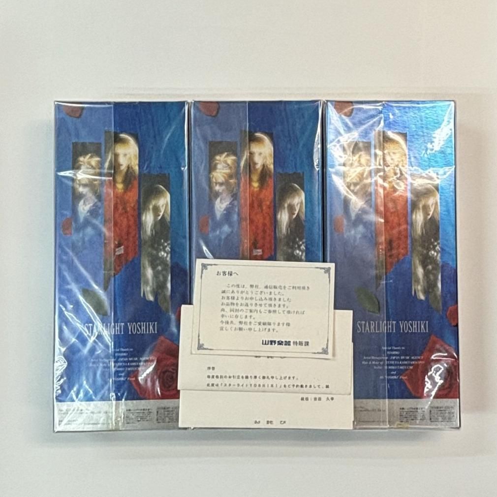 YOSHIKI フィギュア STARLIGHT YOSHIKI スターライト ヨシキ 完全3体