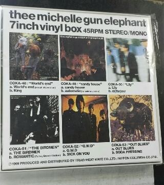ミッシェルガンエレファント シングル・レコードボックスセット THEE