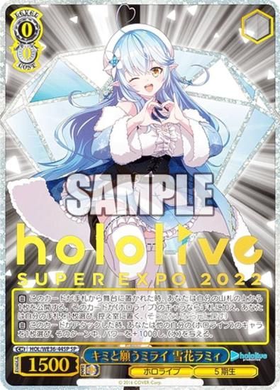 PSA10】キミと願うミライ大空スバル SP ヴァイスシュバルツホロライブ