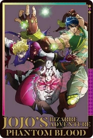 No.22 ディオ＆ジョナサン (ビジュアルカード) 】ジョジョの奇妙な冒険