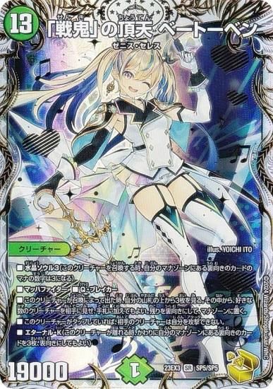 無月の頂ゼニスザーク 神アート 未開封 秘1 3枚 バラ売りOK 無月の頂