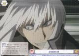 ヴァイスシュヴァルツブラウ RBN/01S-017 雨の守護者 山本 武 (SD