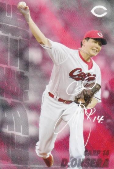 プロ野球チップス2025 第1弾 SO-04 大瀬良大地 (広島/最多奪三振