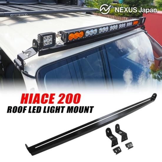 ハイエース 200系 パーツ ルーフブラケット ルーフライトマウント