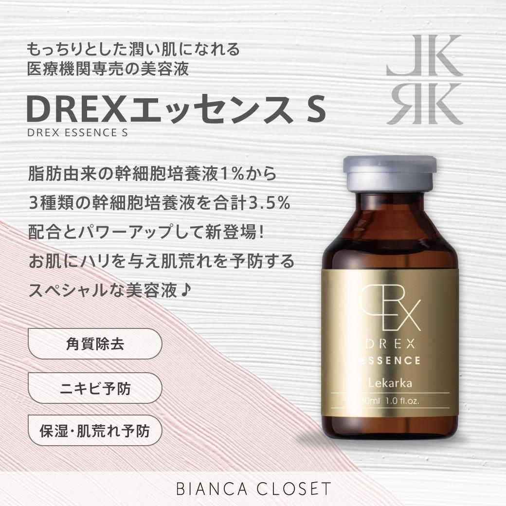 ーBIANCA CLOSETー レカルカ【DREX エッセンス S】