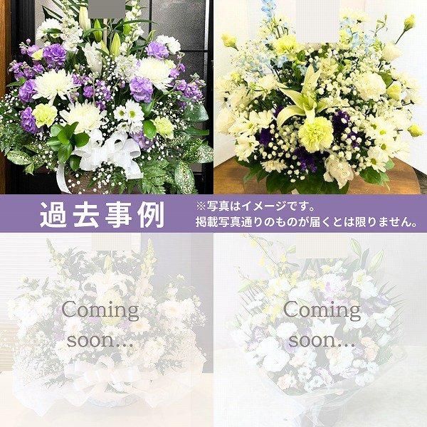 お供え フラワーアレンジメント】10000（全国当日配達可）サムライフラワー