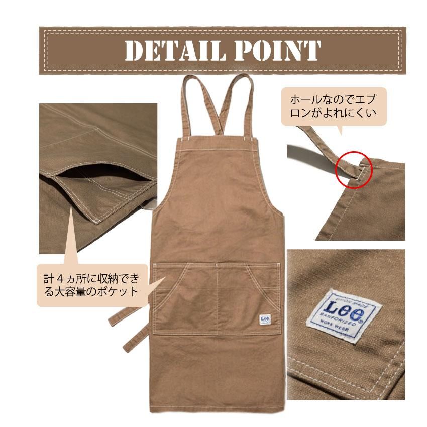 Lee エプロン LCK79009 デニム おしゃれ カフェ 前掛 胸当て 業務用