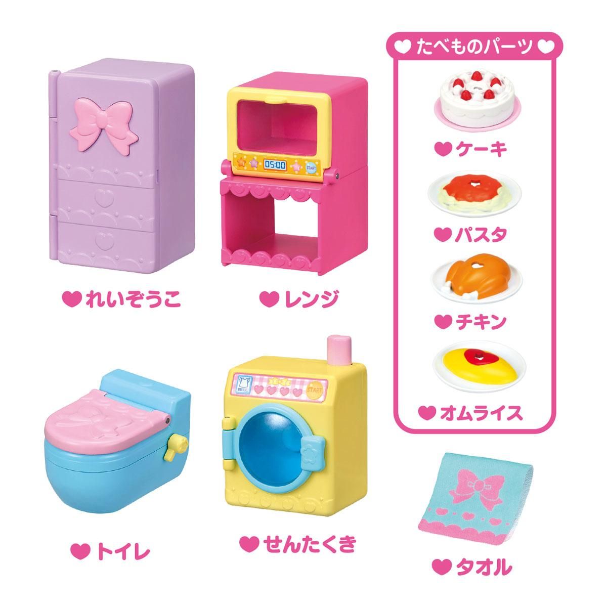文房具セット tokiちゃん 文房具セット tokiちゃん