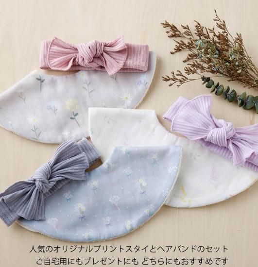 はなことばシリーズ- 出産祝い2点セット｜花柄ガーゼスタイ＆リブヘア